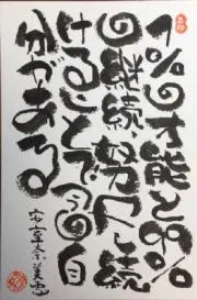 R.H-1973の画像