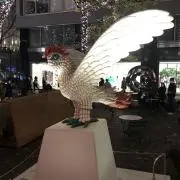 Good Job