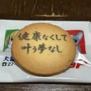 あっぴ。の画像