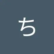 小ちくわの画像