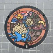 プー3の画像