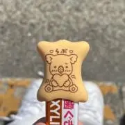 コアラのマーチの画像