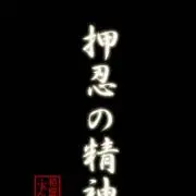 ポンデリング