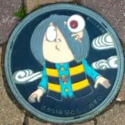 くま