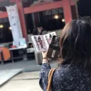 とみこの画像