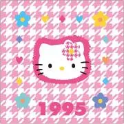 キティママ♡プロフ必ず見て下さい。の画像