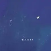 orion