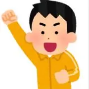 アレックスの画像