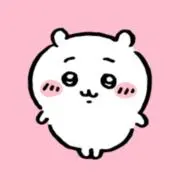 ねるの画像