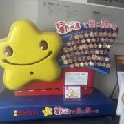 あやぱの画像