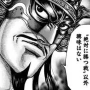 Image of おずわるど