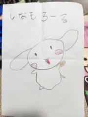 まゆはの画像