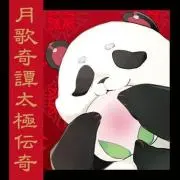 らみの画像