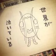 なみこ
