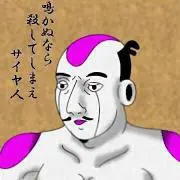 Taka