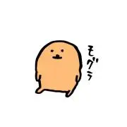 せなの画像