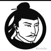中大兄皇子の画像