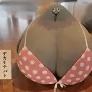 YUKの画像