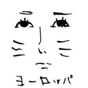わらしべ