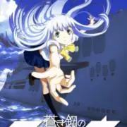 あそかず