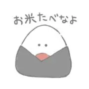 おにぎり✿·͜·の画像
