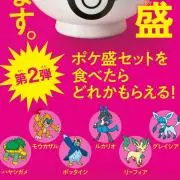 値下げ交渉ブロックの画像