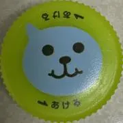 リポビタンの画像