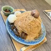 たけさん