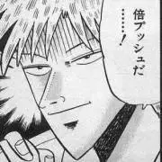 あかの画像