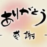 千羽鶴の画像
