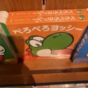 かぶさんの画像