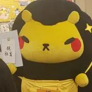 みゃ/の画像