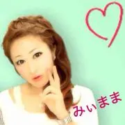 みぃまま