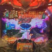 りょーへー
