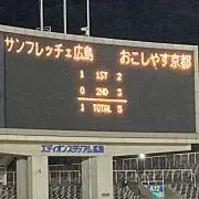 フレンドわそうの画像