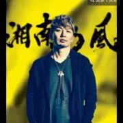 Ｈ.Kの画像