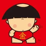 金多郎。の画像