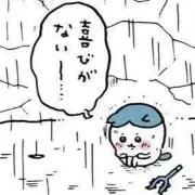 Yの画像