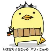 おれんじ ☆プロフ一読下さいm(__)m