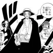 尾田 栄二郎
