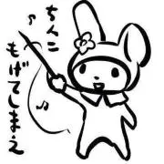 ねね☆プロフ欄見てね♡の画像