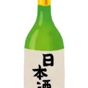 日本酒