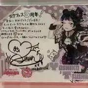 悠果@プロフ確認要