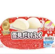 カズキの画像