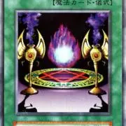 田中