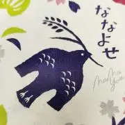 Tama