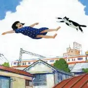 昼寝の画像