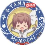 てぃぐの画像