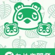タヌ