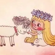 なーさん